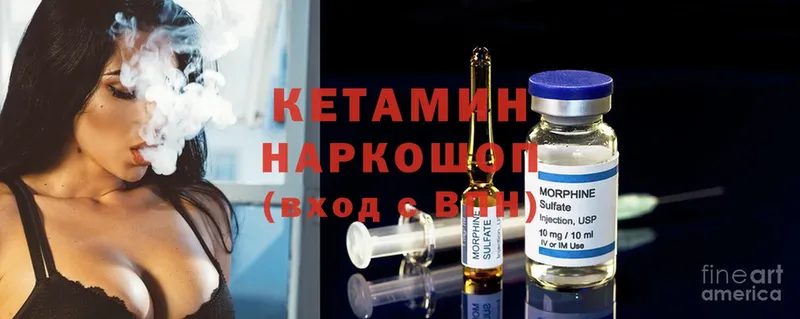 купить наркотики сайты  Бирск  Кетамин ketamine 