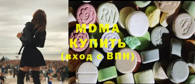 MDMA crystal  Бирск 