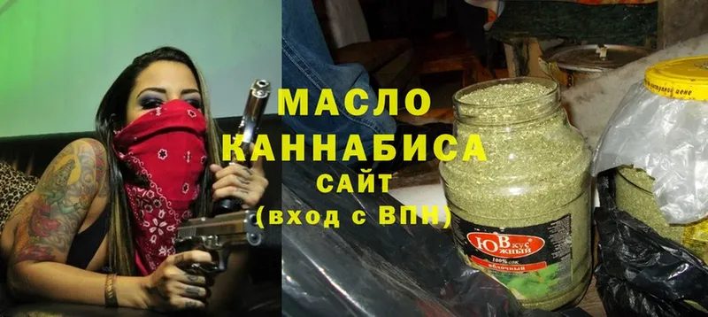 Дистиллят ТГК жижа  магазин    Бирск 